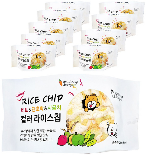 우리아이 건강간식 국내산 단호박 시금치 비트가 들어있어요 쌀과자 떡뻥 뻥튀기 학교 어린이집 단체 유치원 교회, 컬러라이스칩, 20g, 10개