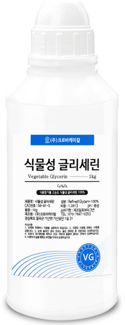 크로바 VG 식물성 글리세린 1kg 액상 첨가제 천연 화장품 비누 슬라임, 1개