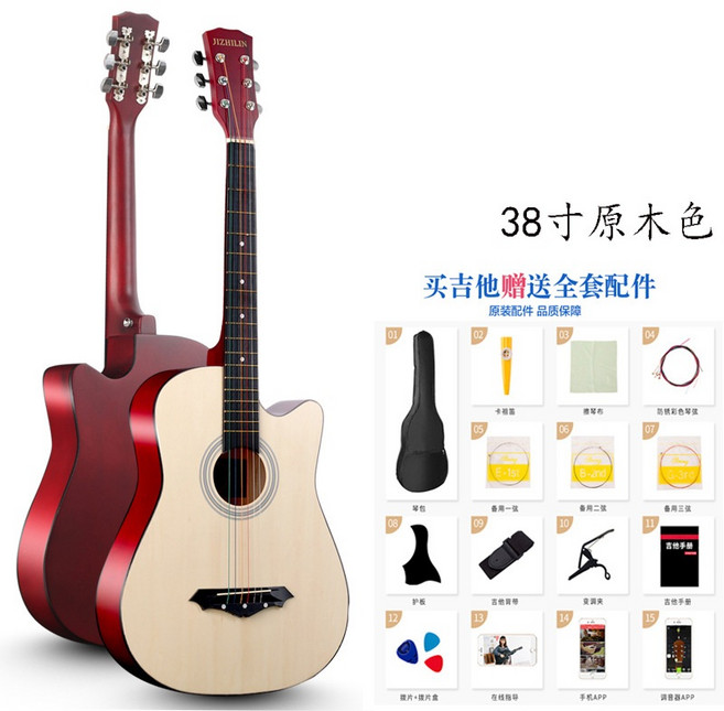기타 우쿠렐레 학생에게는 41~38인치 포크 초보자용 어쿠스틱 입문용 연습악기 전달, 38인치 우드 컬러, 1개