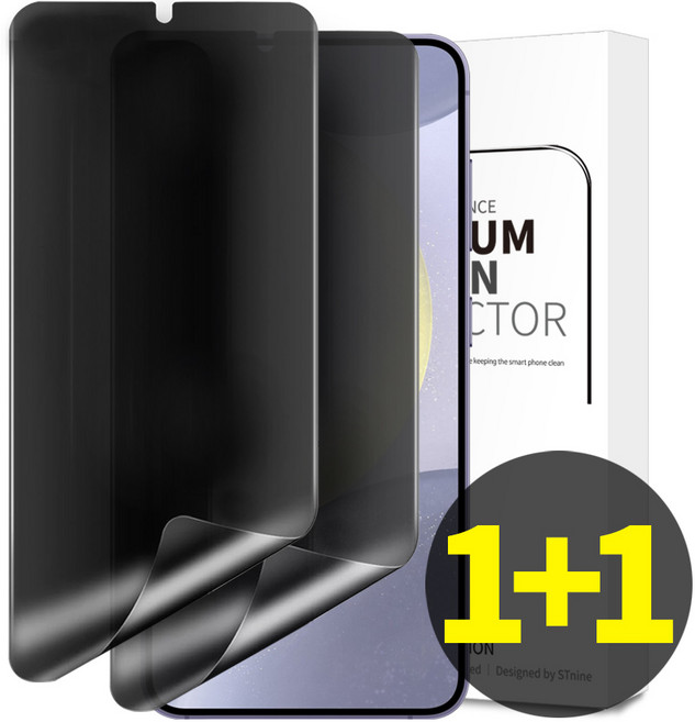 리빙그레이 1+1 갤럭시 S25 플러스 울트라 사생활보호 저반사 AG 지문 방지 매트 액정 보호 필름, 2개