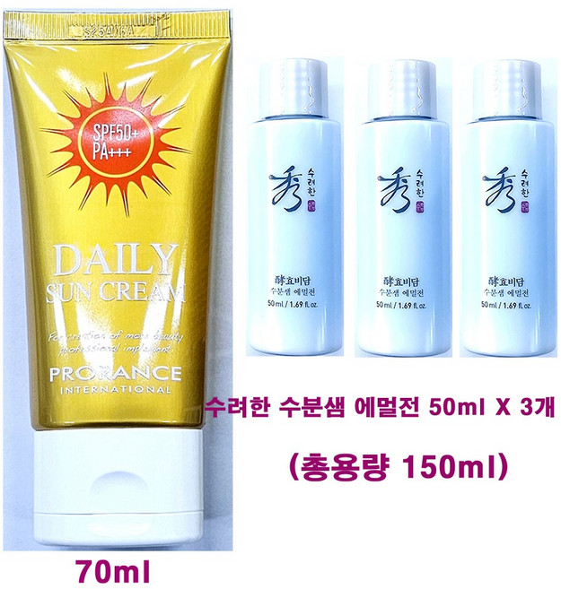 프로랑스 데일리 선크림 70ml / 수려한 효비담 수분샘 에멀전 50ml X 3개 (총용량 150ml / 추가증정), 1개