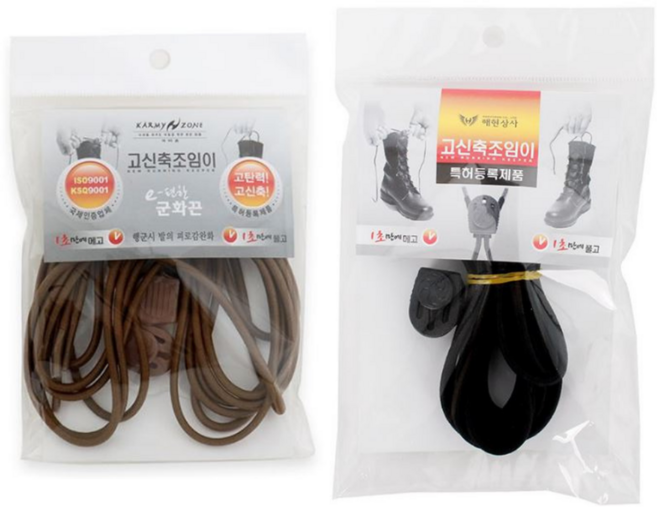 군대가니 고신축 군화끈 조임이 전투화끈 워커끈 등산화 운동화 쪼임이 입대필수품