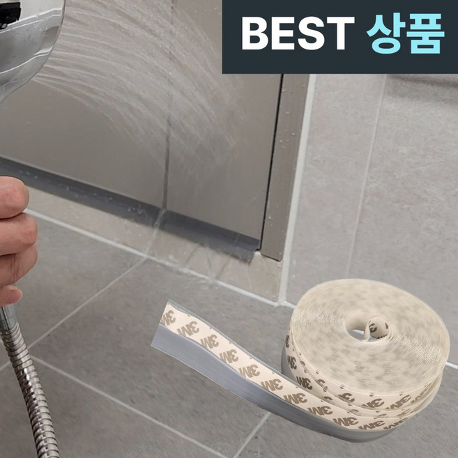 위브젠 욕실문 물막이 방수 방풍 문틈막이, 웜 투명, 1개