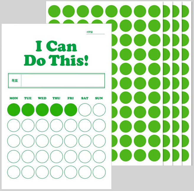 더솔트랩 목표 달성 위클리 칭찬 스티커판, 1개, 그린