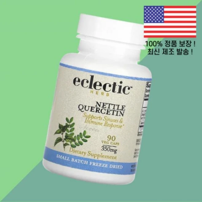 허브 쐐기풀 스팅잉 네틀 퀘르세틴 케르세틴 쿼세틴 퀘세틴 식물성 베지캡슐 90정 Eclectic Herb Nettle Quercetin 90 Veg Caps, 1 - 쿠팡