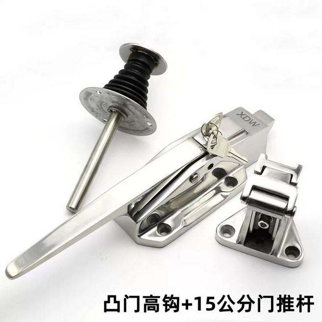 냉동창고 문고리 저장고 도어 도어록 냉동고 경첩 핸들, 하이훅15 cm 푸시로드