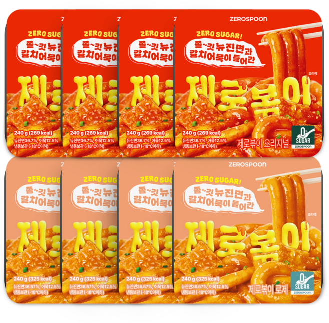 제로볶이 무설탕 뉴진면 떡볶이 혼합, 8개, 240g