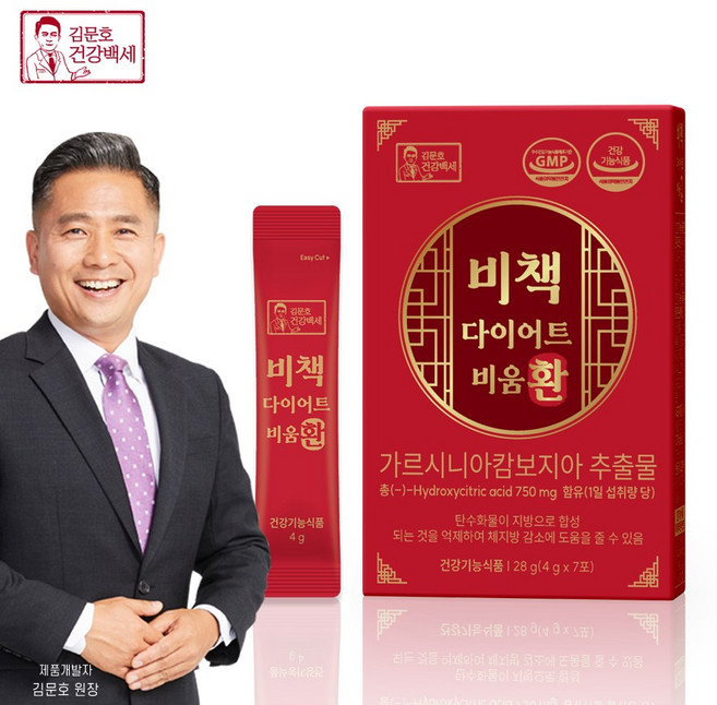 김문호건강백세 비책다이어트 비움환(1박스), 1개