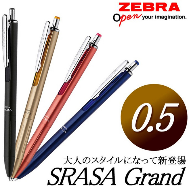 ZEBRA 斑馬 P-JJ55 SARASA Grand 尊爵鋼珠筆 (0.5mm) 書寫流暢、握感舒適 辦公學習皆適用, 筆桿-粉紅, 1支