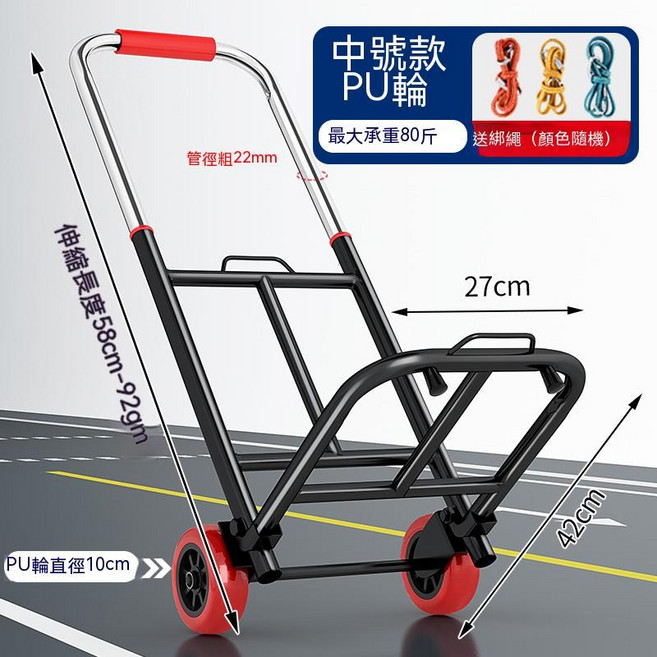 手拉車 免安裝 折疊搬運拖車 家用購物拉貨車 買菜手推車 便攜行李小拉車, 1個, 中號22pu輪（加粗加固）承重80斤, 中號22pu輪
