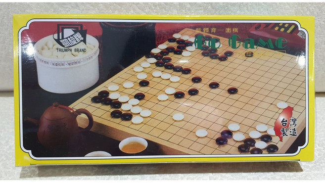 凱旋牌 圍棋組 台灣製造, 1個