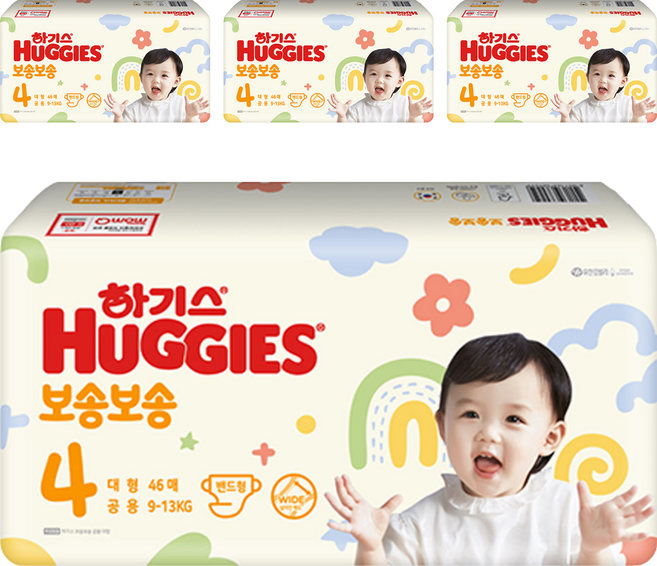 하기스 뉴 보송보송 밴드형 기저귀 공용, 대형(L), 184매