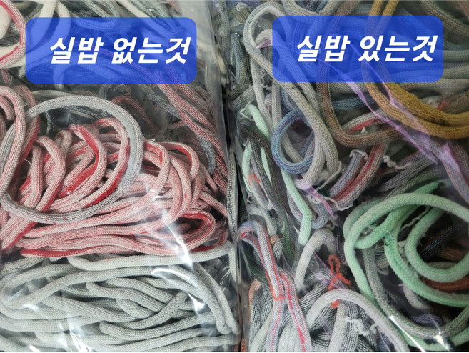 해오름양말목 고추끈양말목 과수결속용 굵은양말목끈 (실밥없는것 있는것) 3kg