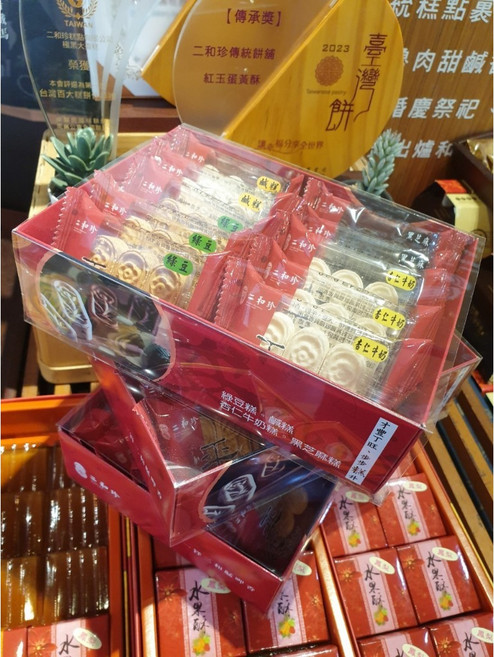 二和珍 綠豆糕 鹹糕 芝麻糕 杏仁牛奶 平安糕, 1個, 總合口味