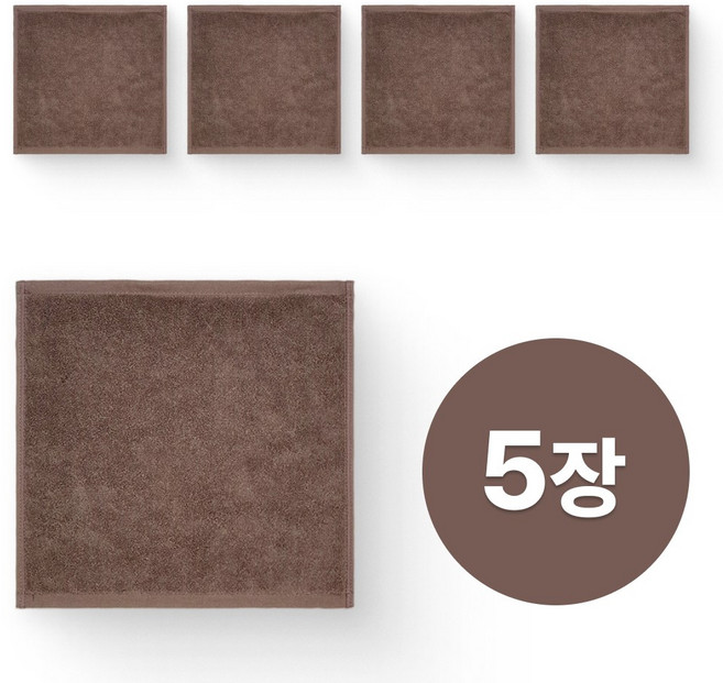 [혜윰공간] 영신 다용도 주방 핸드타올 31 x 31 cm, 5개, 브라운