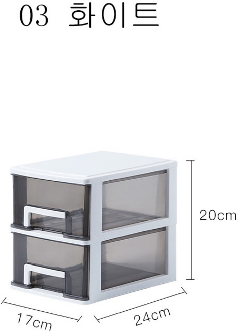 뉴타임즈13 책상서랍 사무실 책상 수납함 투명하고 작은 흡착식 수납장 학생 책상 위에 놓인 문구 잡동사니 정리 저장함 QH01 A22, 03 화이트