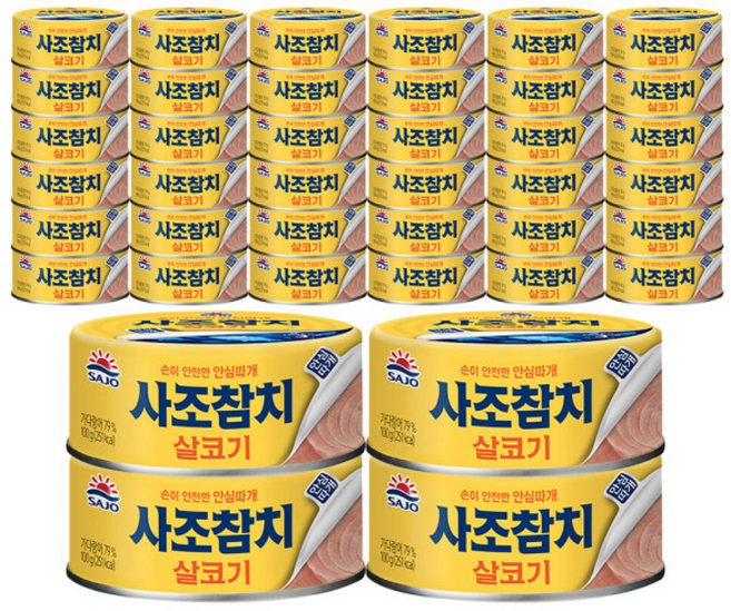 사조 안심따개 살코기 참치 / 통조림 참치캔, 40개, 100g