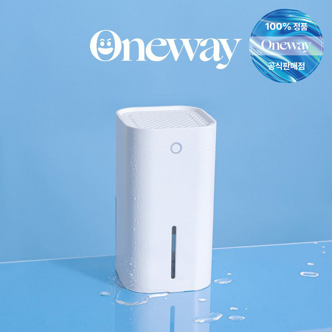 타임특가 원웨이 미니 제습기 에어컨 V1