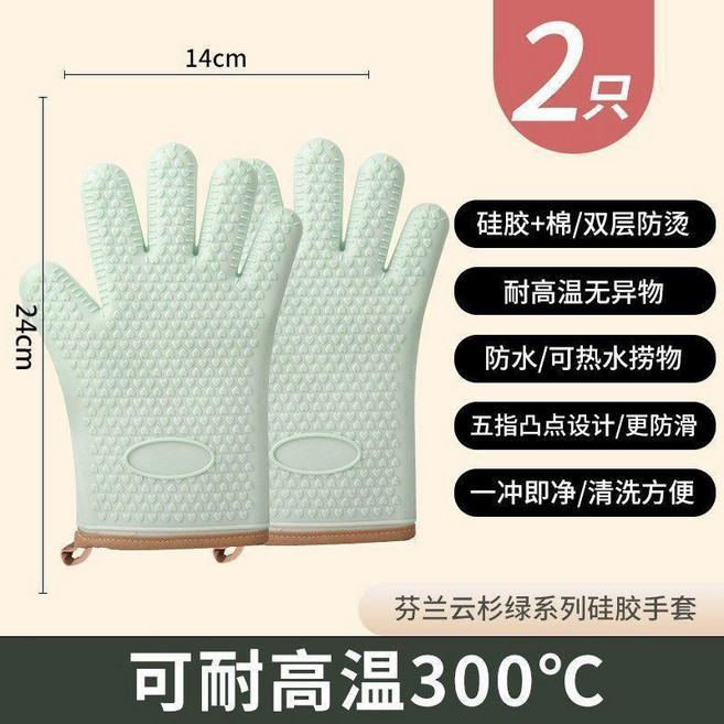 隔熱手套 硅膠 廚房 烤箱 烘焙 耐高溫 加厚 600°C, 1個, 【3層加厚】【2只】*虧本衝量