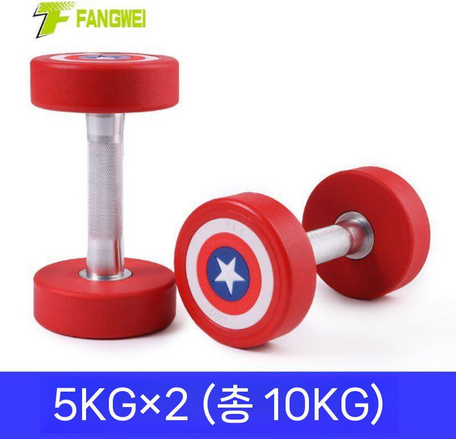 광안리보부상 방패모양 캡틴 아메리카 논슬립 덤벨 아령, 5kg, 2개