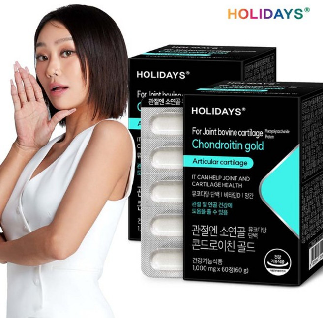홀리데이즈 관절엔 소연골 뮤코다당단백 콘드로이친 골드 60g, 60정, 2개