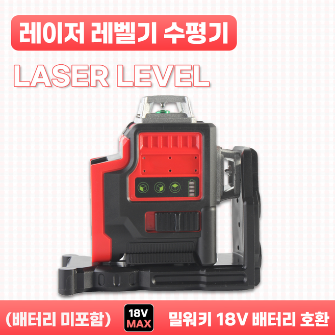 호환 12라인 그린 녹색 터치식 3D 레벨기 수평기 밀워키 18V 전동공구 배터리 사용 (배터리 및 충전기 미포함), 1개