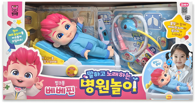 핑크퐁 베베핀 병원놀이 세트, 혼합색상, 1세트
