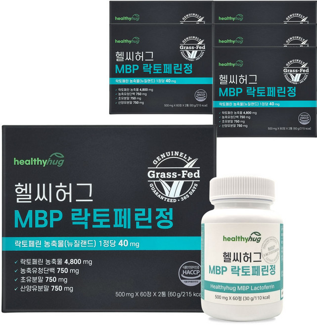 MBP 락토페린 농축물 농축유청단백 초유 분말 산양유 분말 BCAA 필수 아미노산 그래스페드 120정X6박스, 6박스