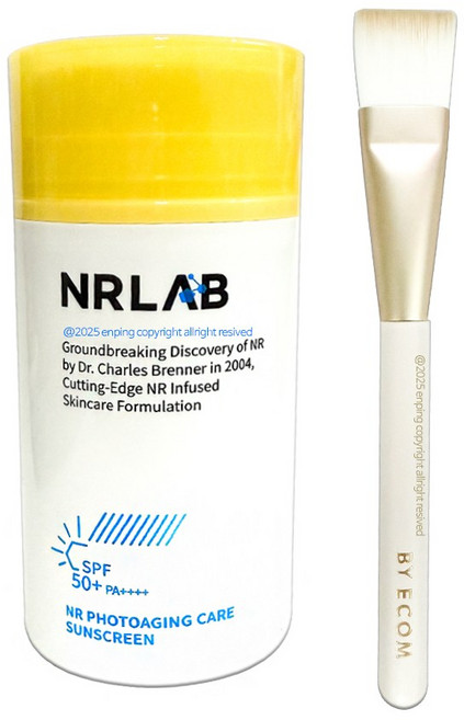 [엔핑] 엔알랩 NR 포토에이징 케어 선스크린 SPF50+ 선크림 + 바이애콤 브러쉬, 1개, 80ml