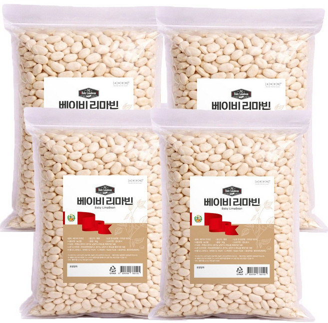 통에 담은 베이비 리마빈 콩 리마콩 페루산, 4개, 1kg