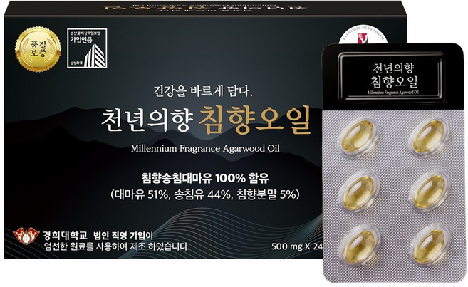 경희대학교 법인직영기업 천년의향 침향오일 침향송침, 1박스, 24정