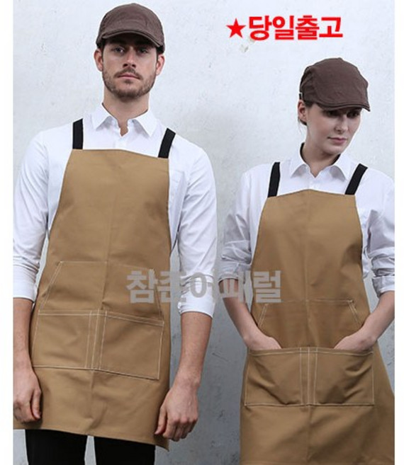 AP-5232 올리브 배색끈 캔버스앞치마 스타일리쉬 남여 앞치마 옥스퍼드 카페 식당 X형 단체 홀 어린이집앞치마 진카키, 1개