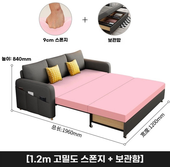 다기능 소파베드 접이식 쇼파 슬라이딩 쇼파베드 수납 고밀도 스폰지 무수납, E. 1.2미터고밀도스폰지모델스토리지