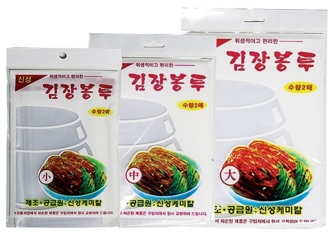 우리봉투 김장봉투 대 2매, 1세트