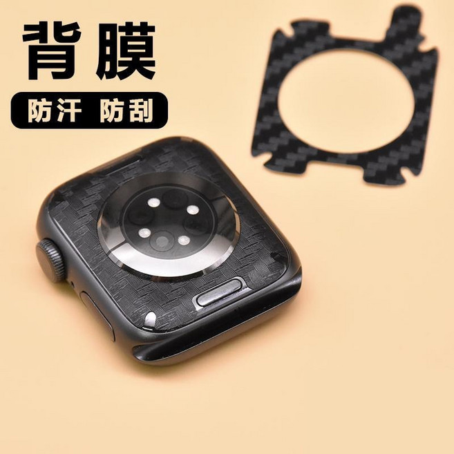 蘋果手錶保護貼 一步秒貼 防汗 防刮, 1個, 碳纖維背膜,38mm（1/2/3代）