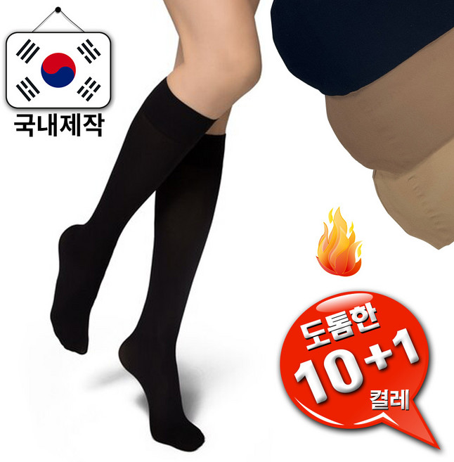 파워플러스 국내생산 고탄력 판타롱스타킹 10+1켤레 고급 두꺼운 무릎 150D