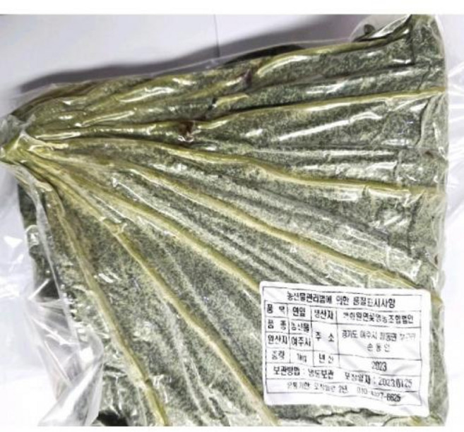 냉동연잎 홀 1KG, 1개