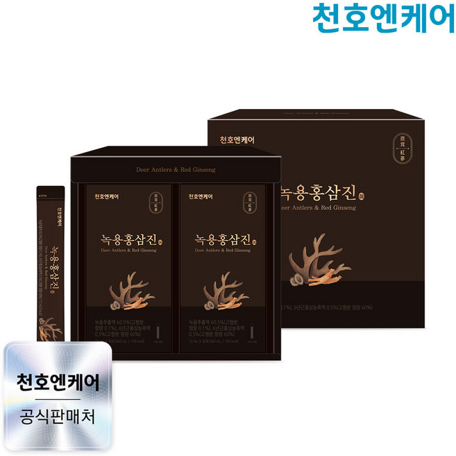 [천호엔케어] 녹용홍삼진 스틱 12ml 60포 2박스/뉴질랜드녹용, 2박스