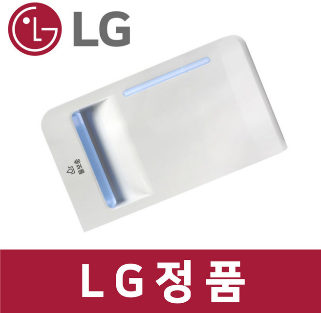 LG 엘지 정품 S3CW 스타일러 급수 통 물 보충 st11922