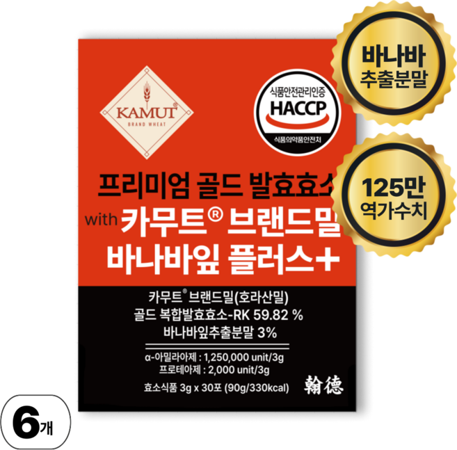 카무트 프리미엄 골드 카무트효소 125만 30포, 6개, 90g