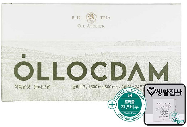 올록담 올리브3 + 천연비누, 1개, 36g