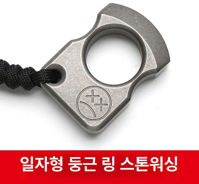 호신용 너클 핑거 미니 티타늄 신변 무기 호신용반지 황동, 단지 원형 세련된 돌 세척, 1개