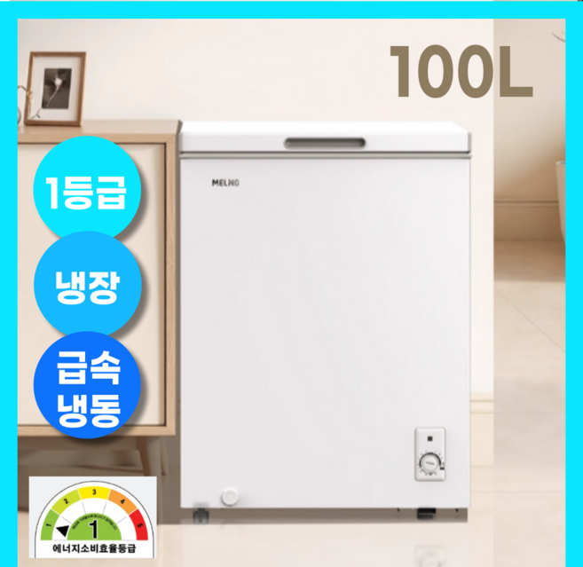 신선담 1등급 김치냉장고 소형 냉장 냉동 겸용 뚜껑형 고성능, 100L, 화이트