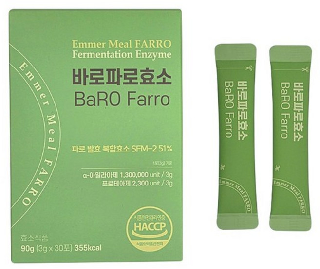 바로파로효소 소화 발효 파로 곡물 효소 130만 고역가 탄수화물 분해 30포 3개
