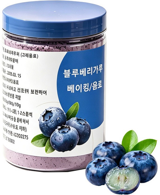 블루베리가루 베이킹/음료 블루베리분말, 1개, 100g