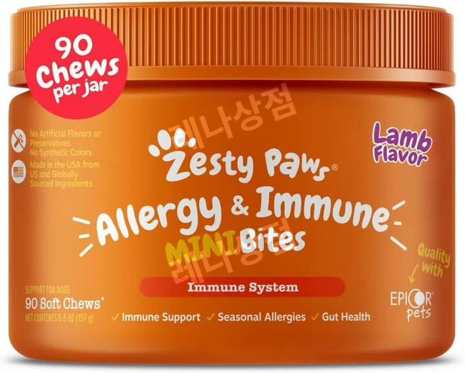 제스티파우 강아지 어드밴스드 알러지 면역 영향제 츄 노령견 시니어 발사탕 90정, 양고기, 90개입 (1팩) 미니, 157g, 1 - 쿠팡