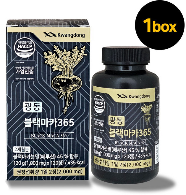 광동 블랙마카 365 영양제, 1개, 120정