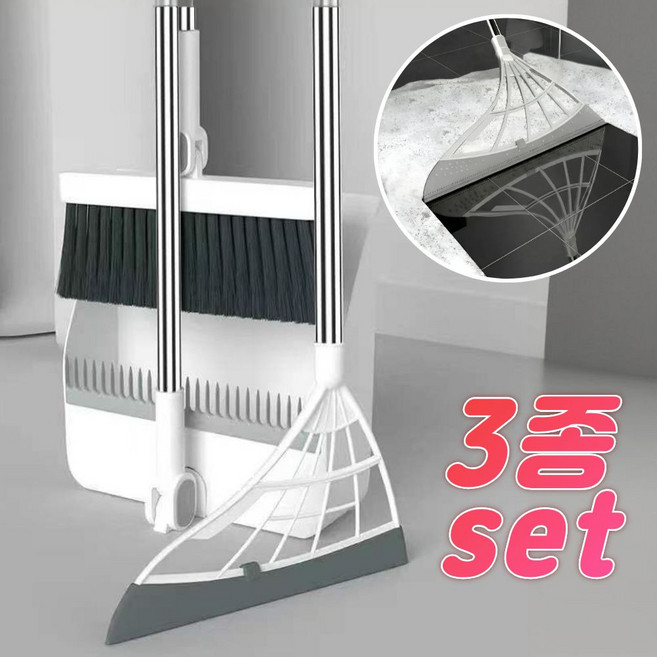 유즈모어 욕실 현관 실리콘빗자루 쓰레받이 세트, 화이트, 1세트