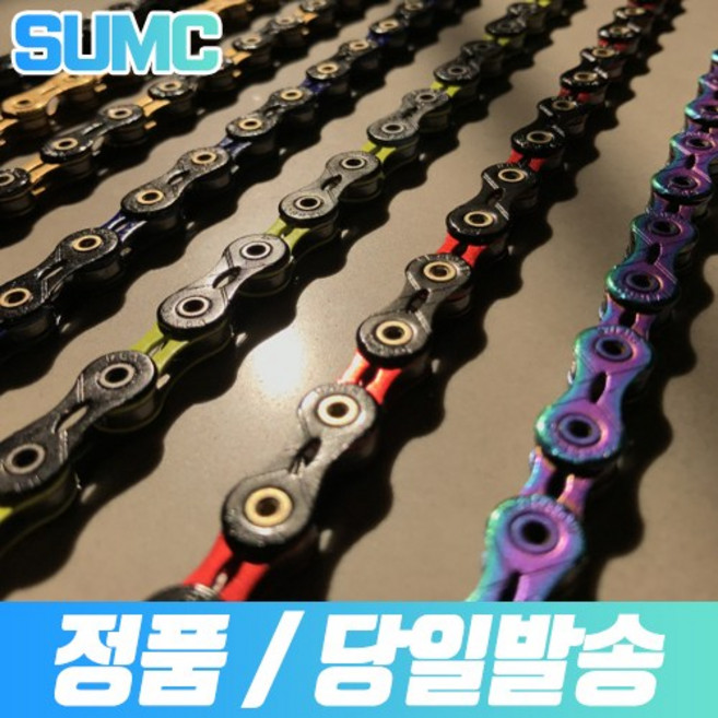 SUMC 초경량 시마노 스램 11단 12단 자전거체인 레인보우 골드 블랙컬러, 3. SX11SL 11단 레인보우, 1개