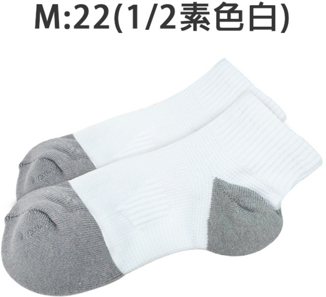 MIT台灣製 男女運動短襪 除臭襪 竹炭襪 足弓襪